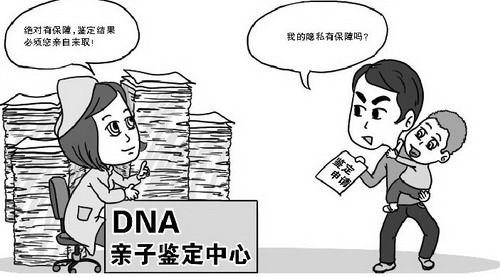 浙江DNA检验鉴定中心哪里有,浙江亲子鉴定需要怎么做